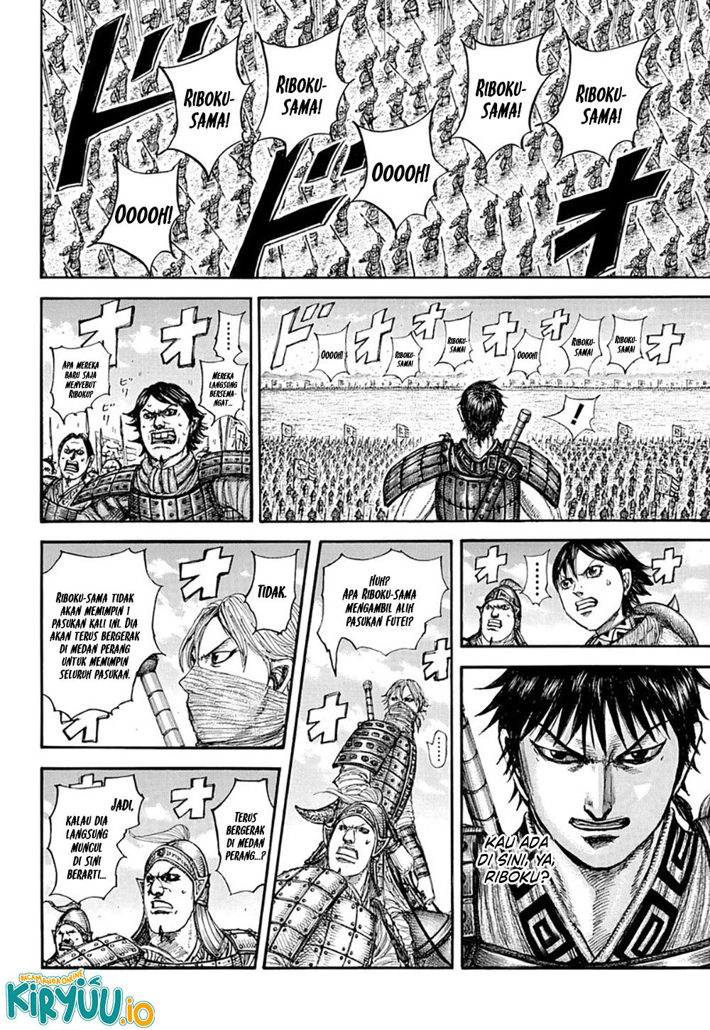 Read Kingdom id Manga Online