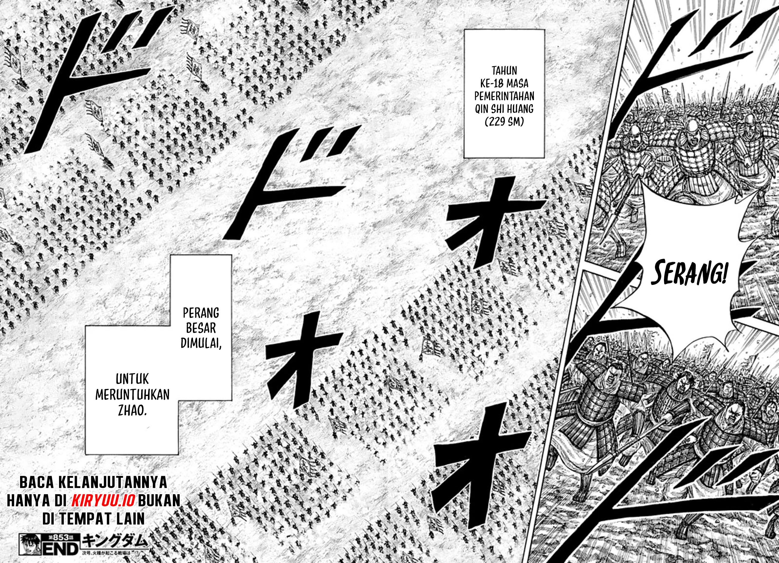 Read Kingdom id Manga Online