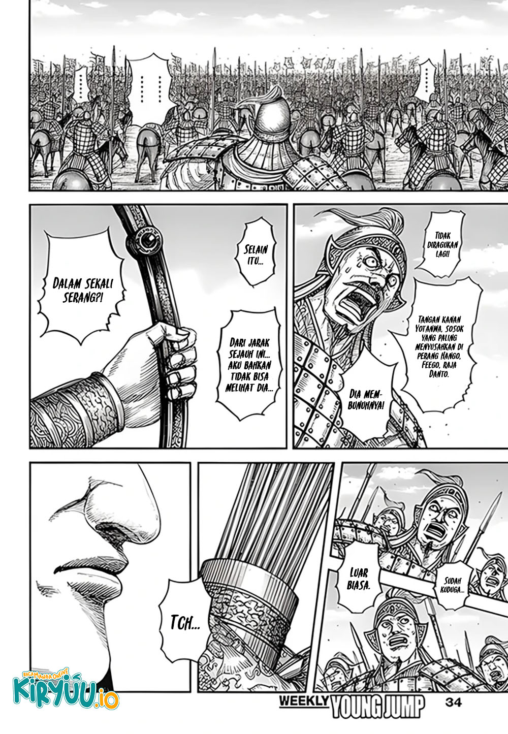 Read Kingdom id Manga Online
