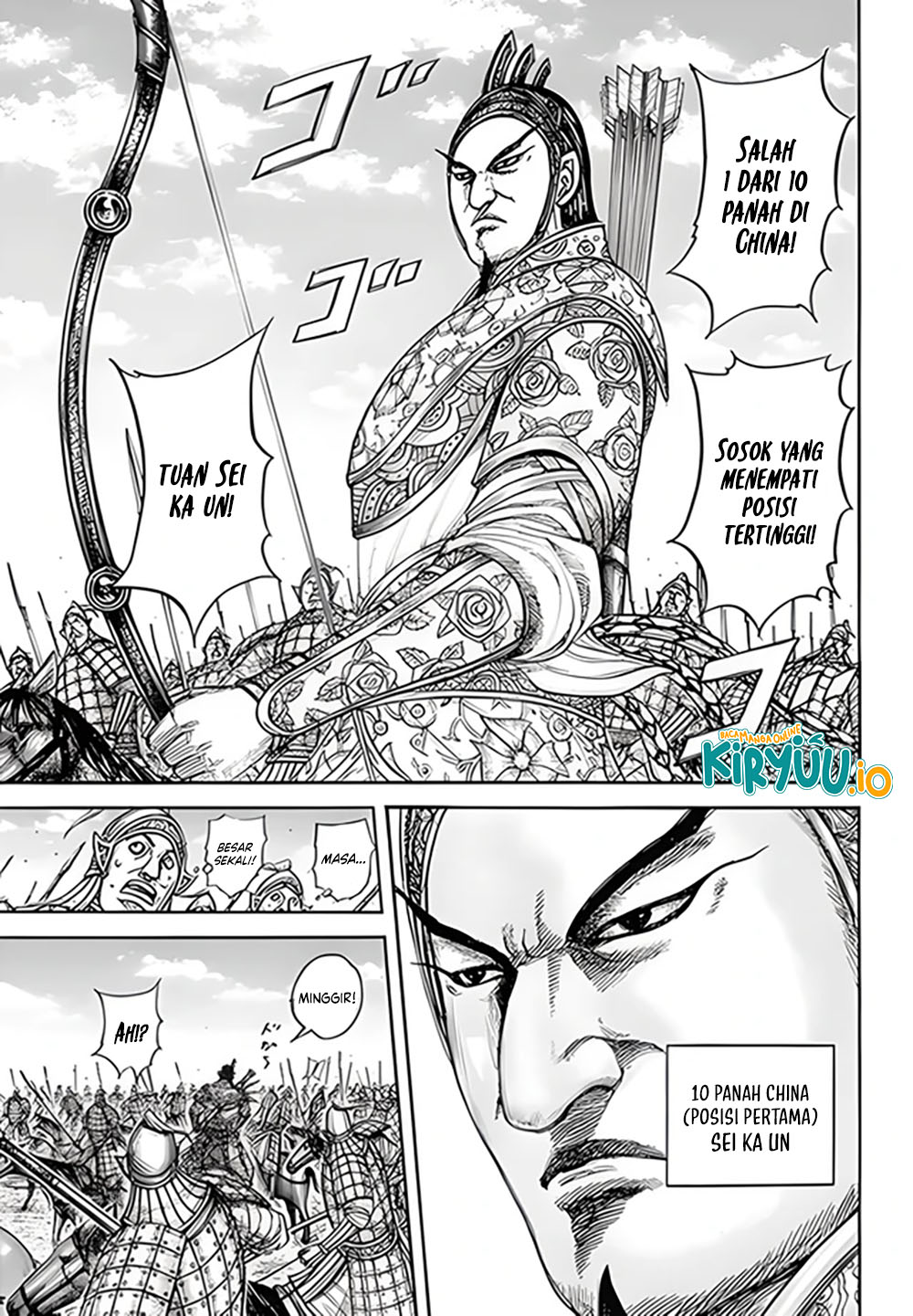 Read Kingdom id Manga Online