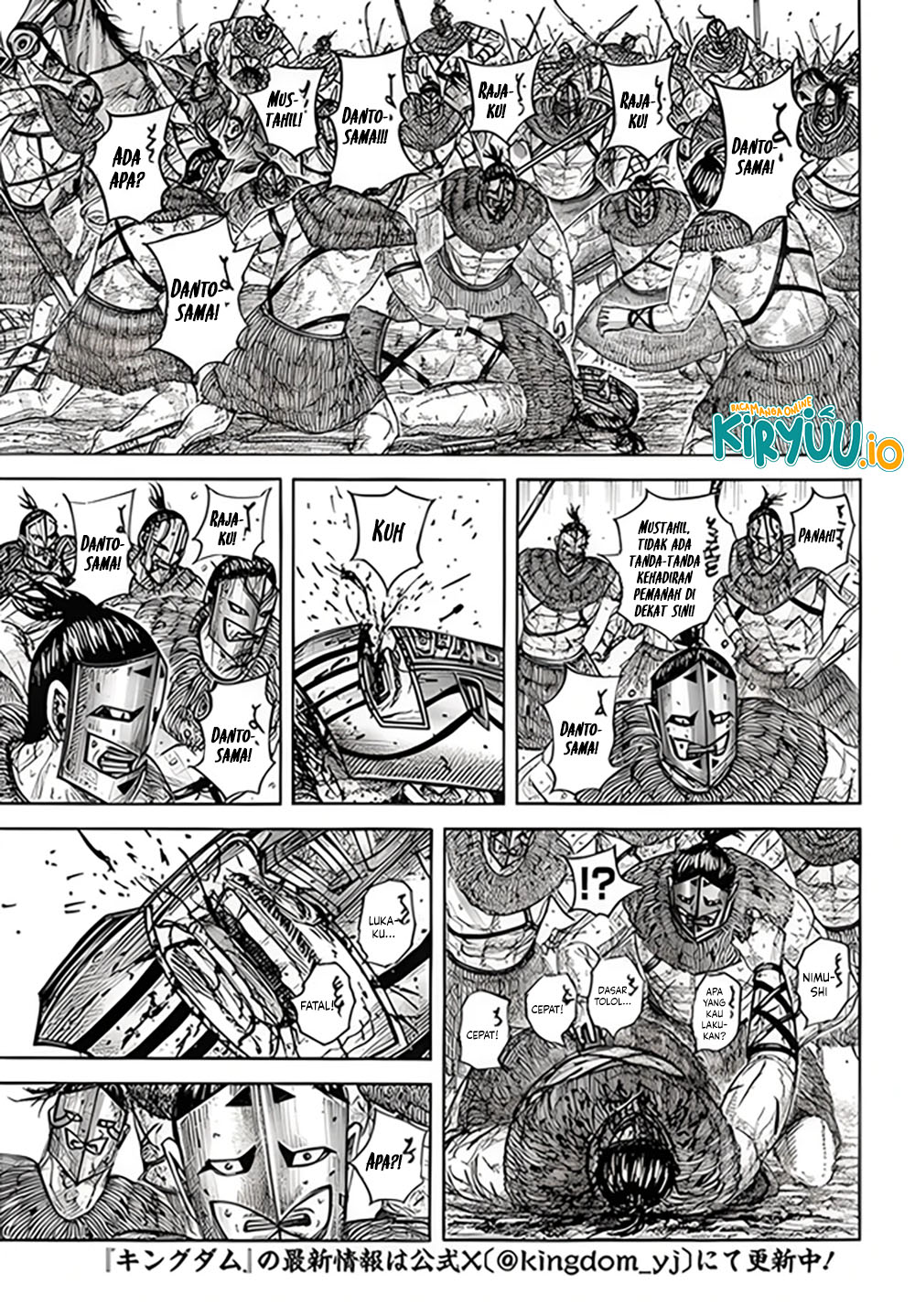 Read Kingdom id Manga Online