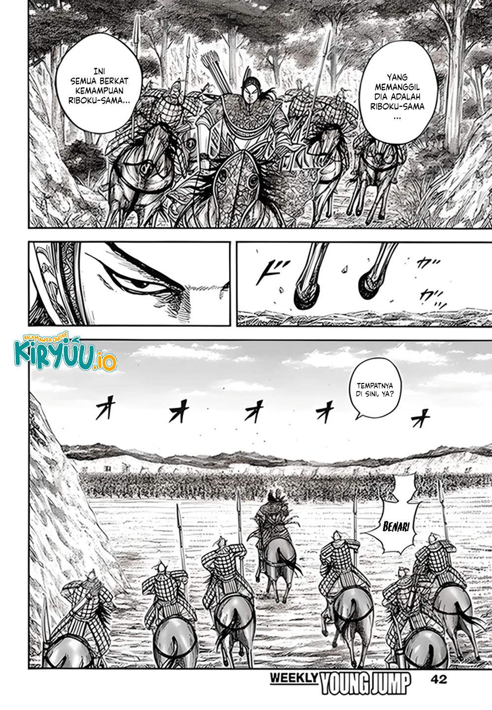 Read Kingdom id Manga Online