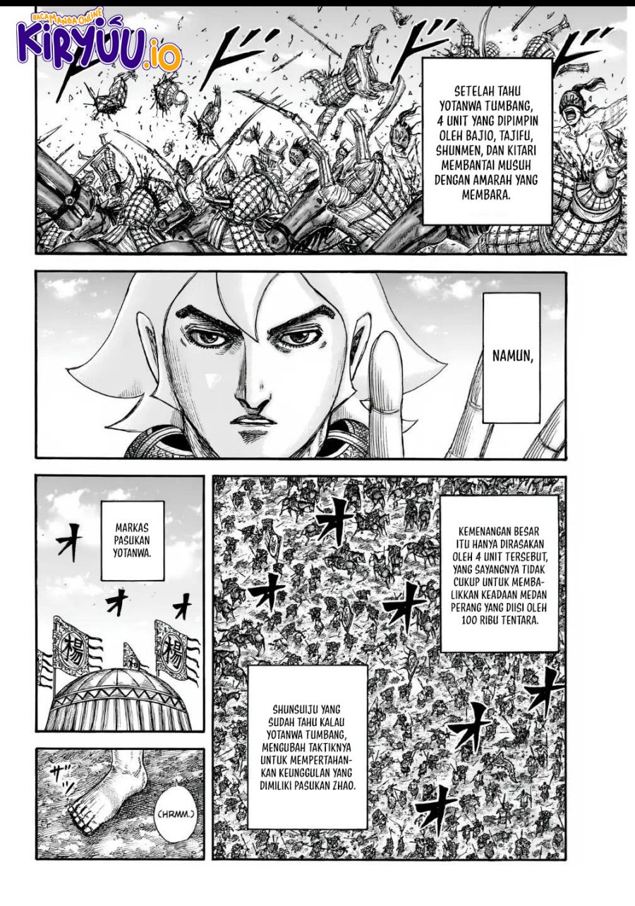 Read Kingdom id Manga Online