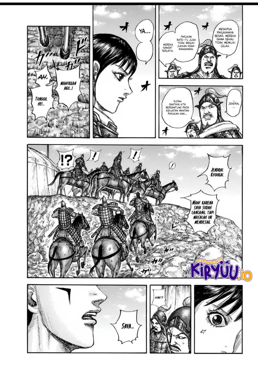Read Kingdom id Manga Online