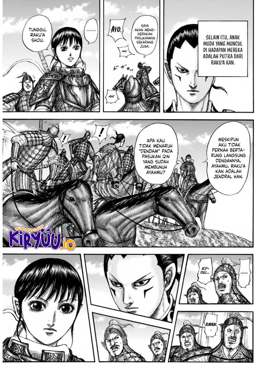 Read Kingdom id Manga Online