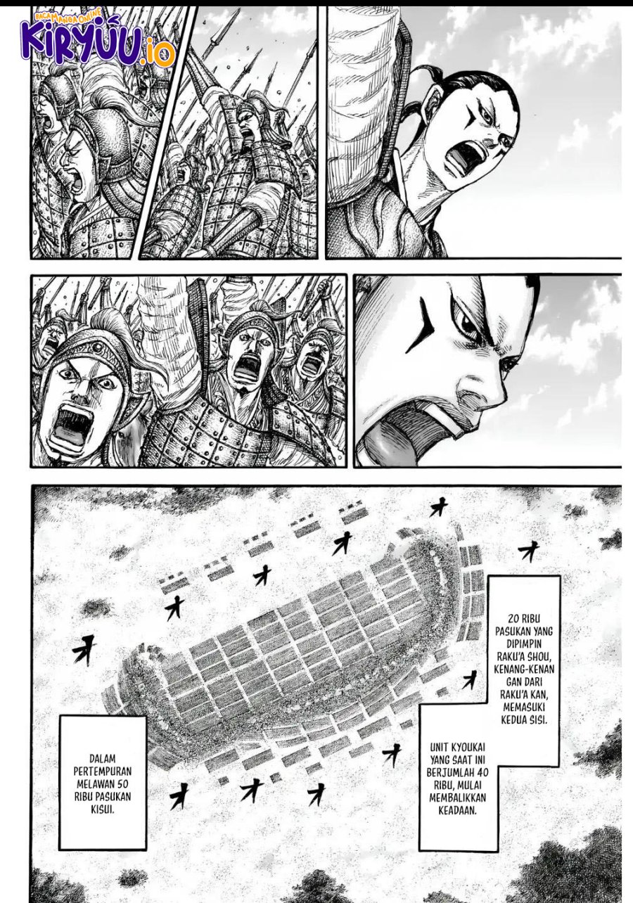 Read Kingdom id Manga Online