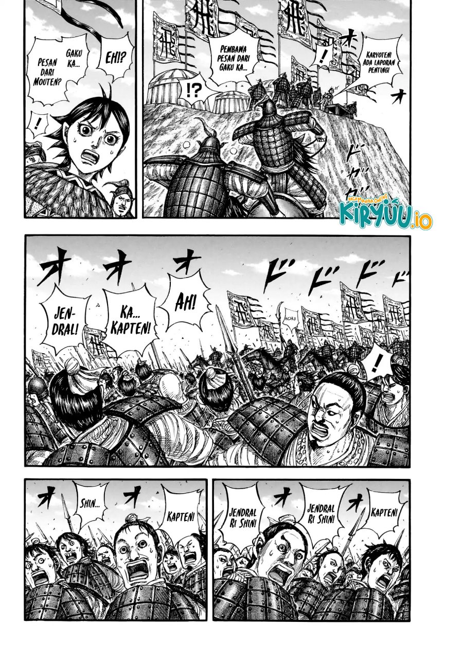 Read Kingdom id Manga Online