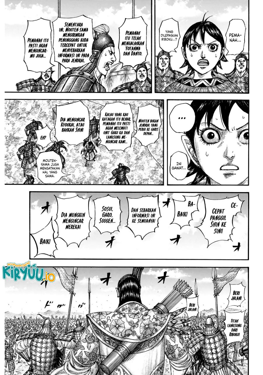 Read Kingdom id Manga Online
