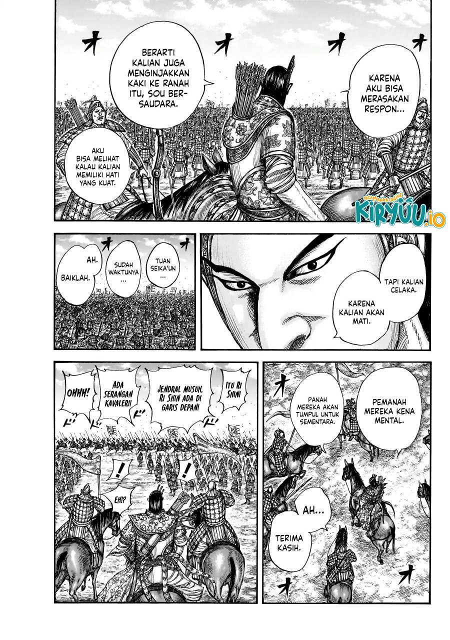 Read Kingdom id Manga Online