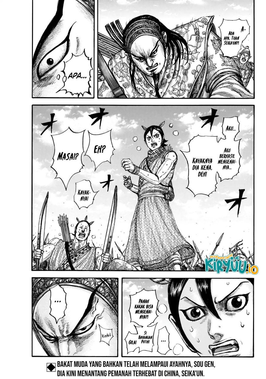 Read Kingdom id Manga Online