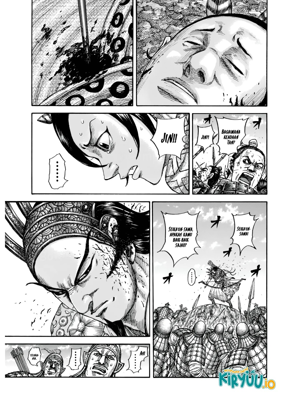 Read Kingdom id Manga Online