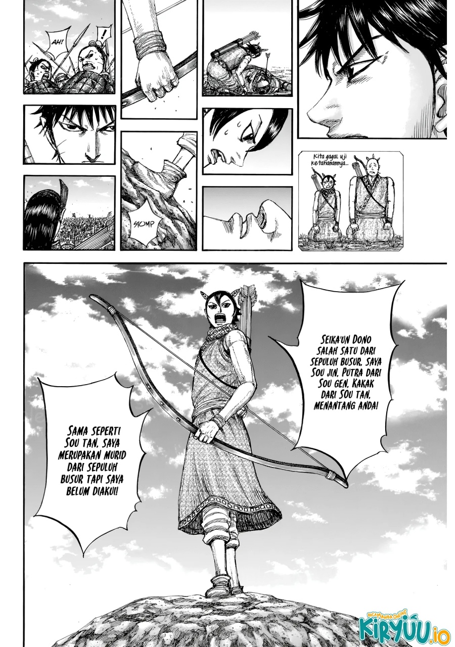 Read Kingdom id Manga Online
