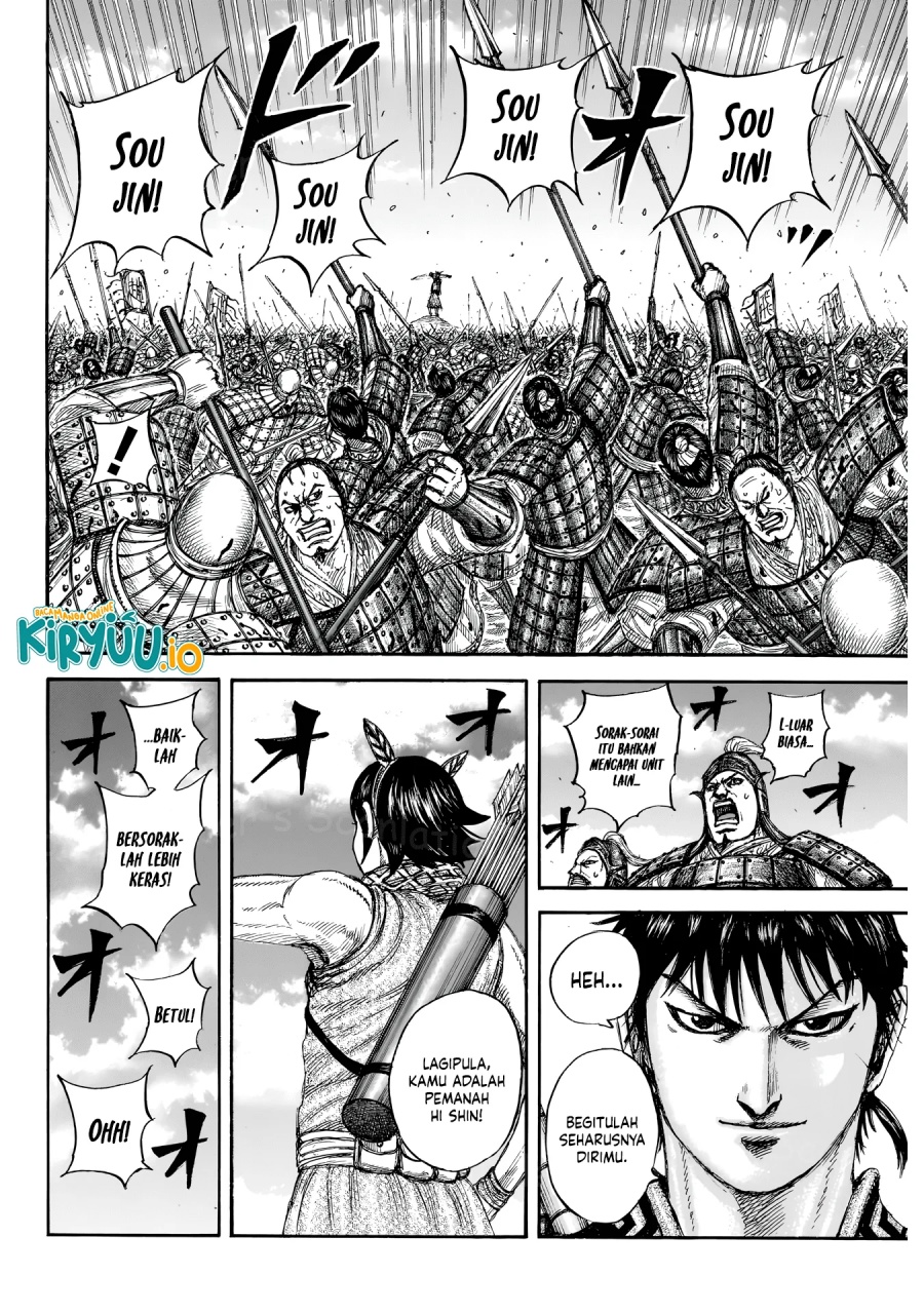 Read Kingdom id Manga Online