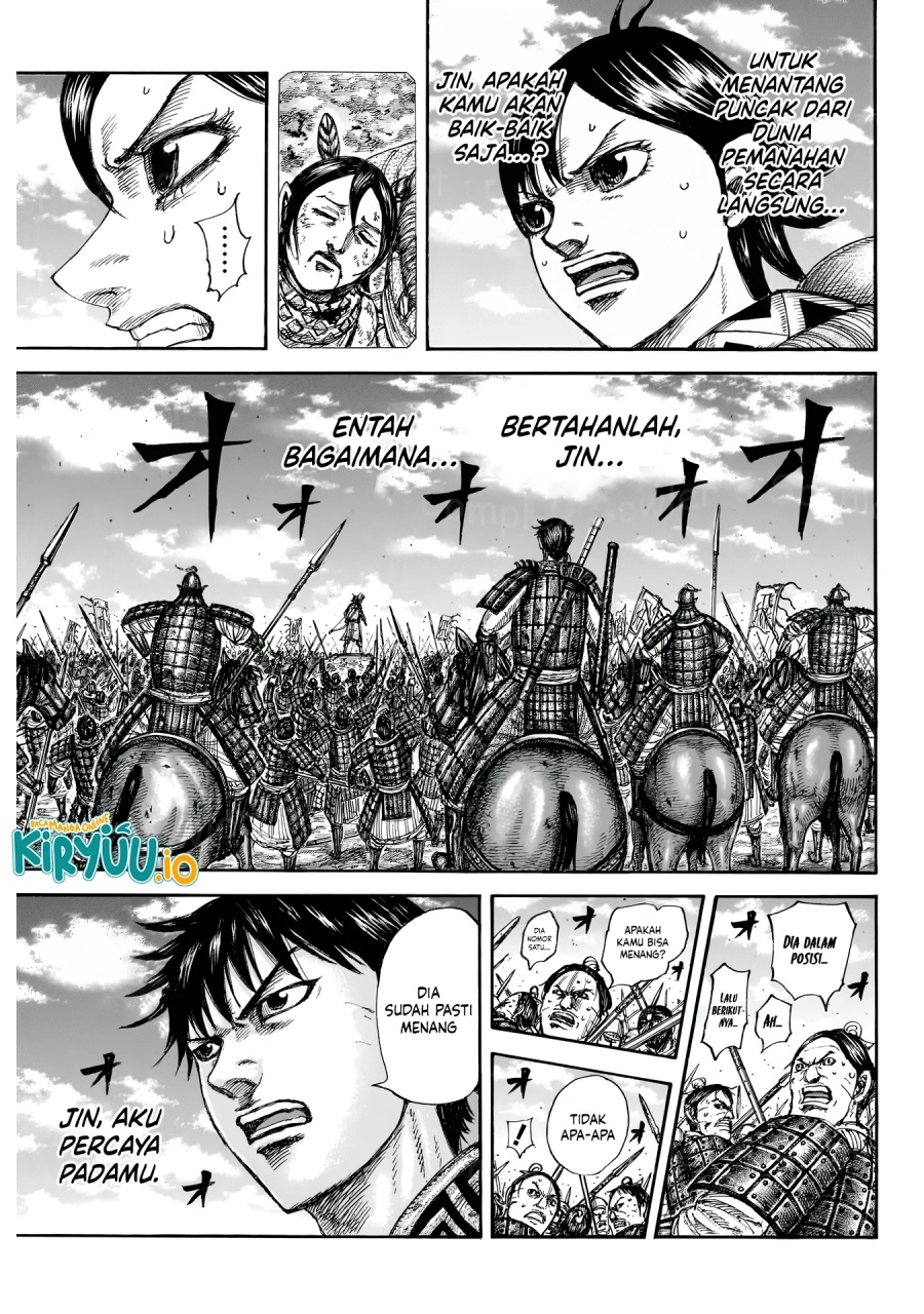 Read Kingdom id Manga Online