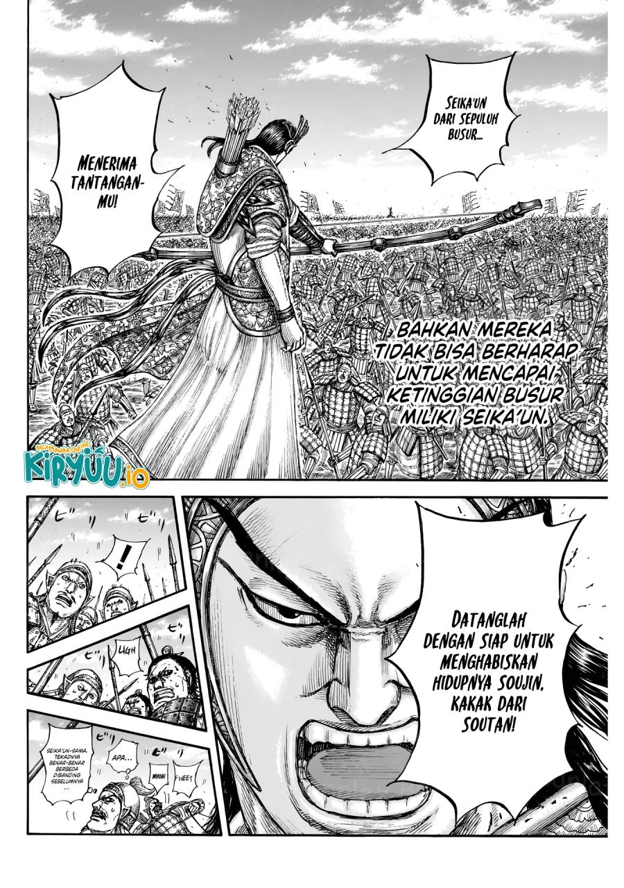 Read Kingdom id Manga Online