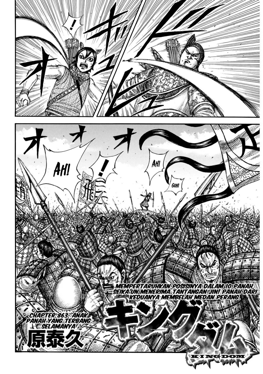 Read Kingdom id Manga Online