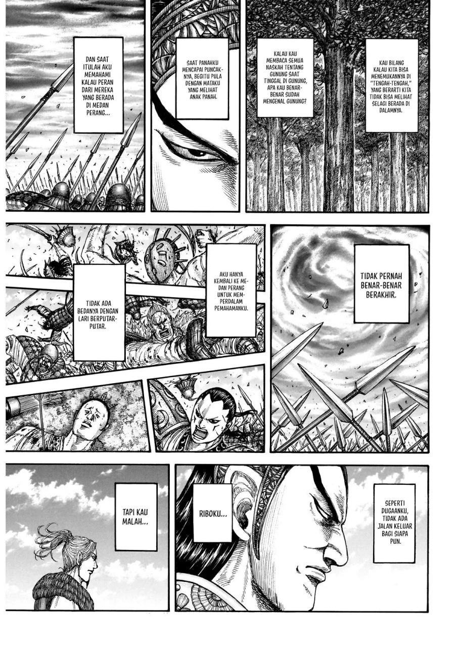 Read Kingdom id Manga Online