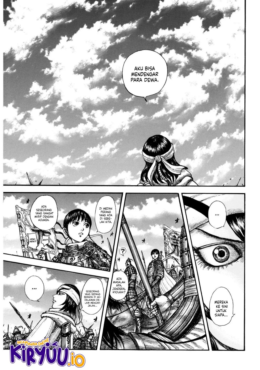 Read Kingdom id Manga Online