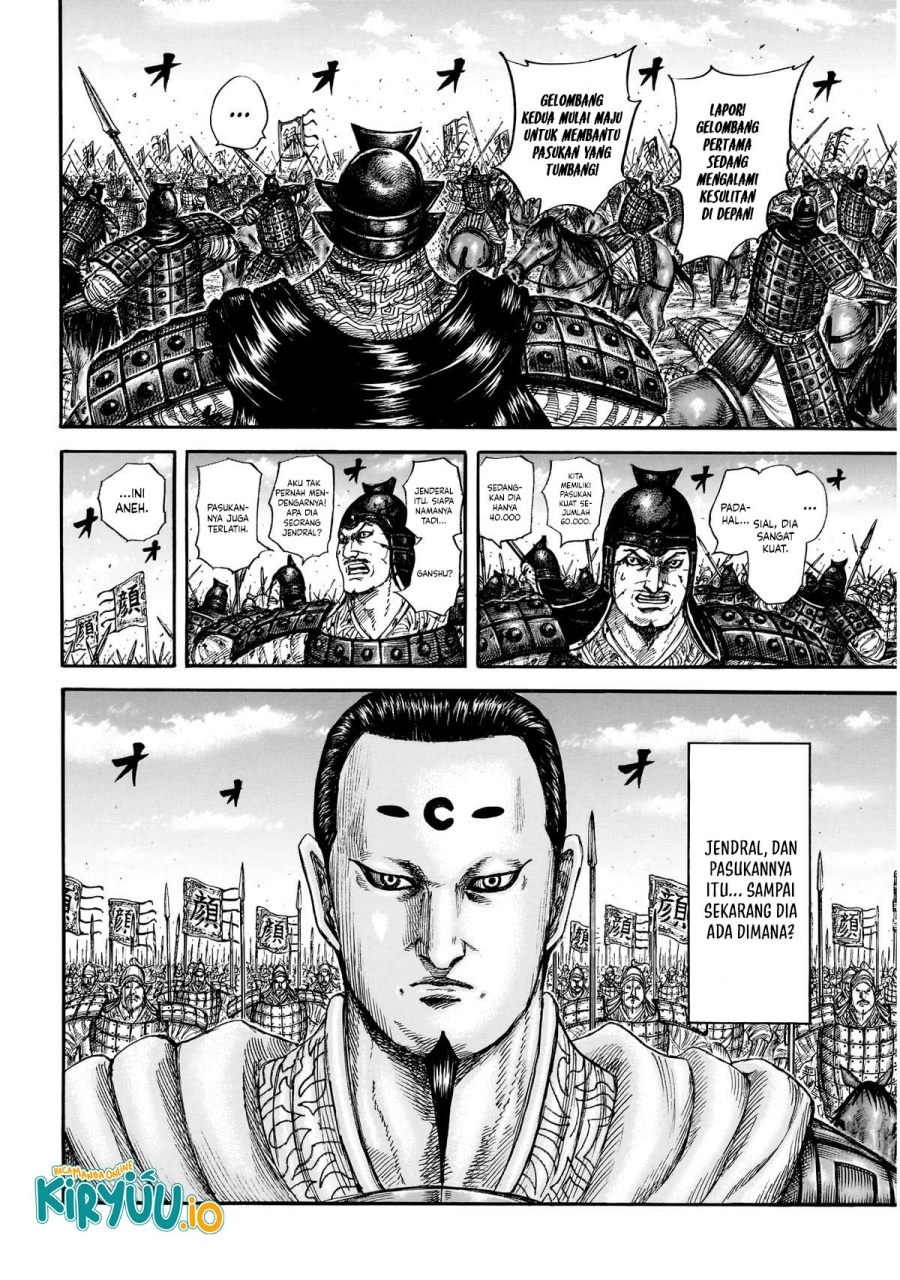 Read Kingdom id Manga Online