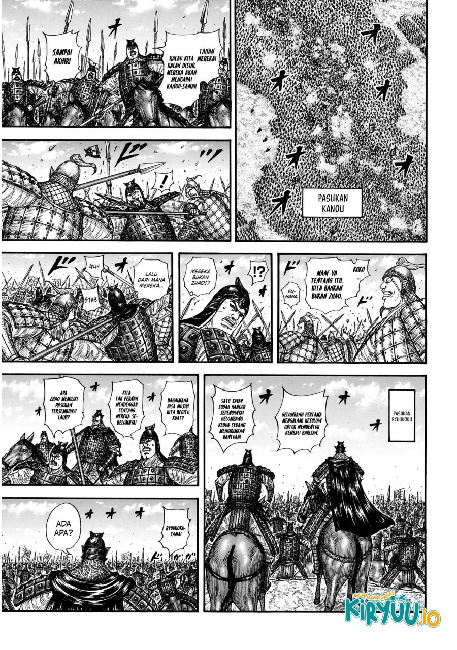 Read Kingdom id Manga Online