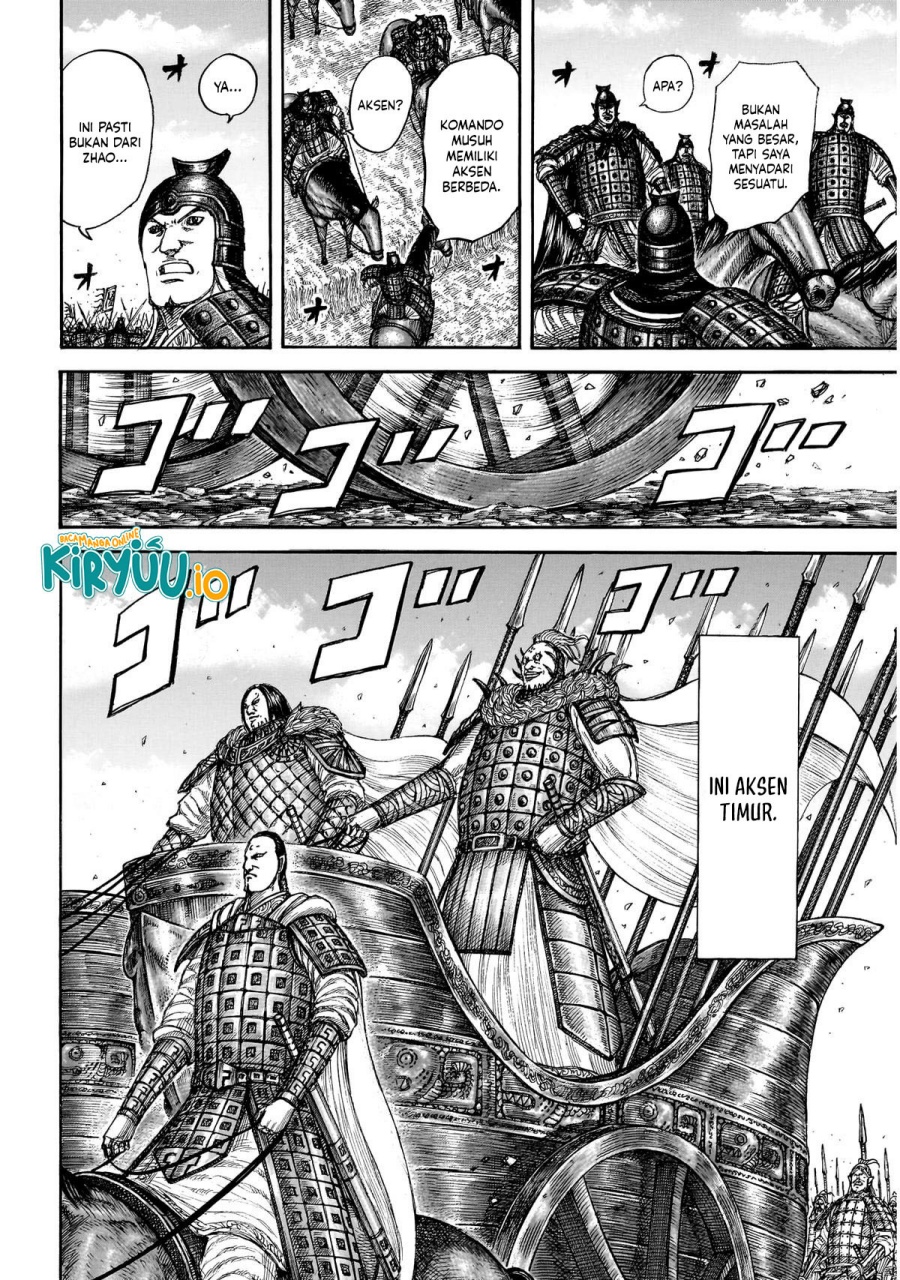 Read Kingdom id Manga Online