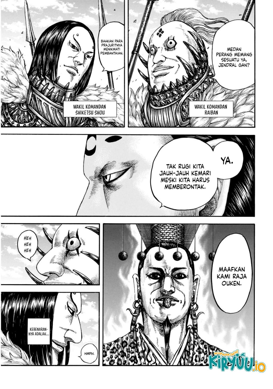Read Kingdom id Manga Online