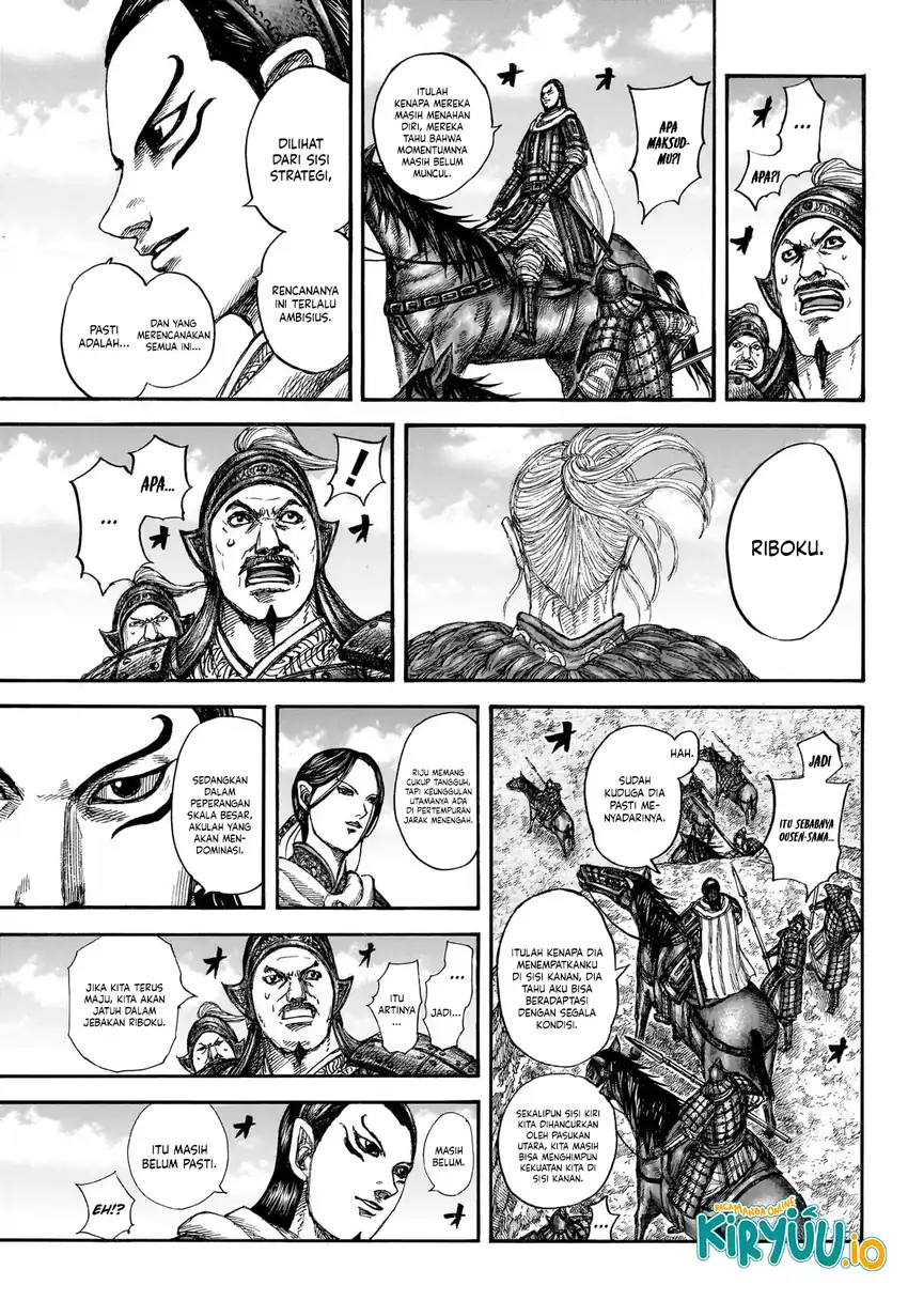 Read Kingdom id Manga Online