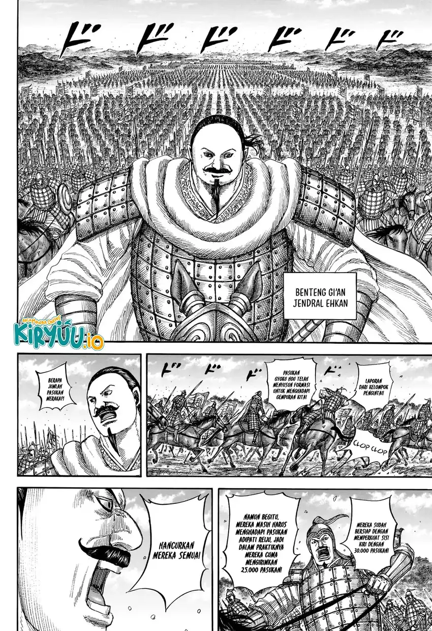 Read Kingdom id Manga Online