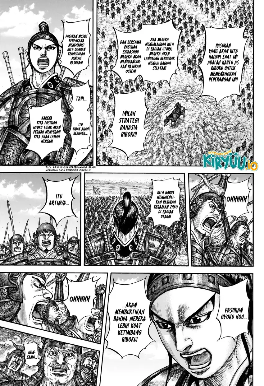 Read Kingdom id Manga Online