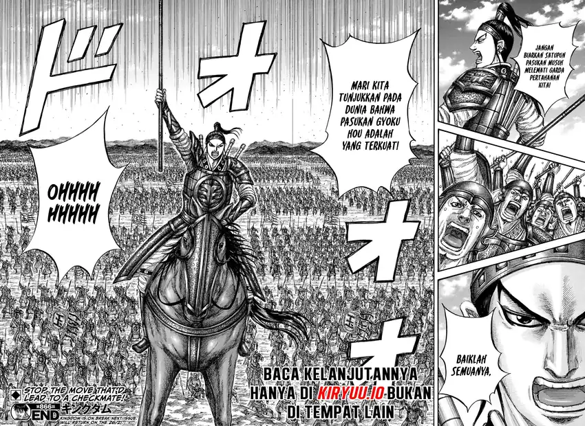 Read Kingdom id Manga Online