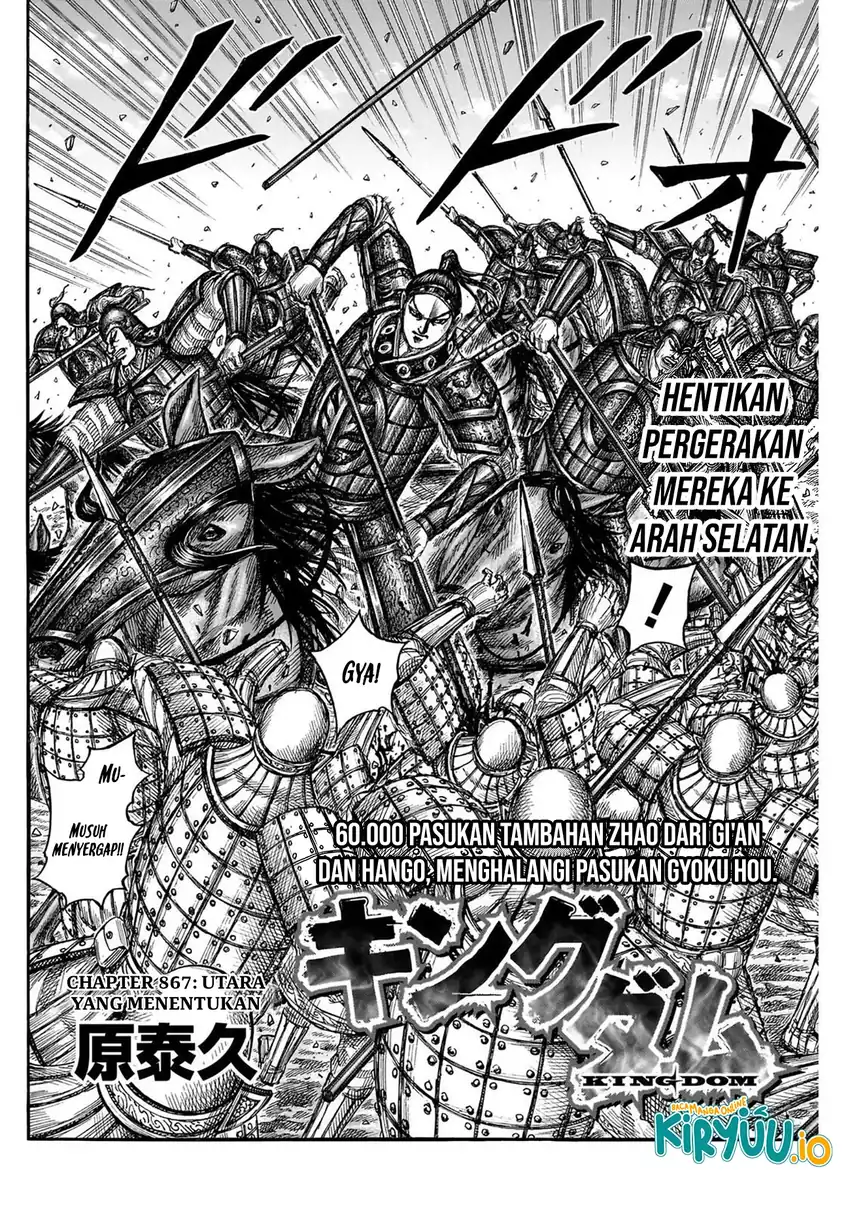 Read Kingdom id Manga Online