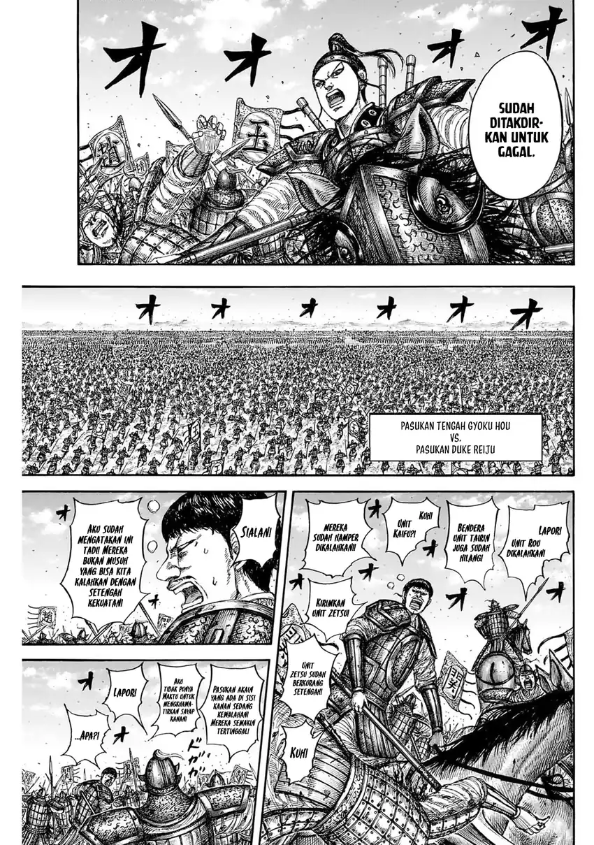 Read Kingdom id Manga Online