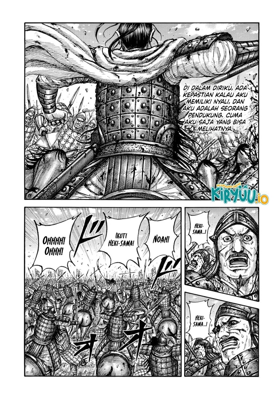 Read Kingdom id Manga Online