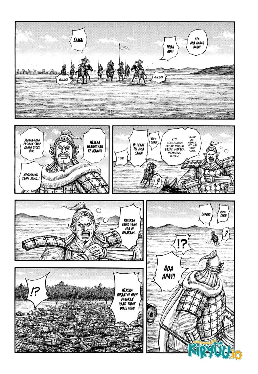 Read Kingdom id Manga Online