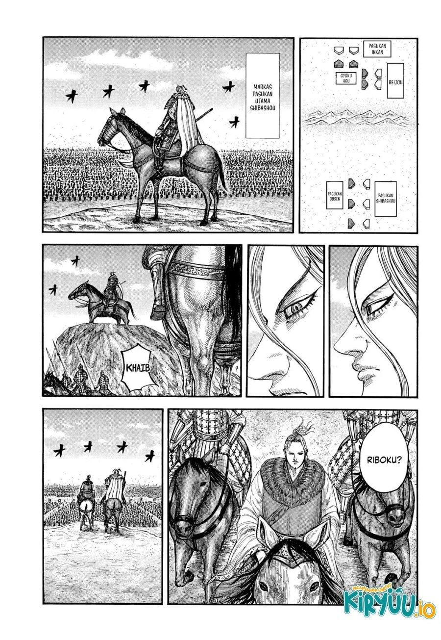 Read Kingdom id Manga Online