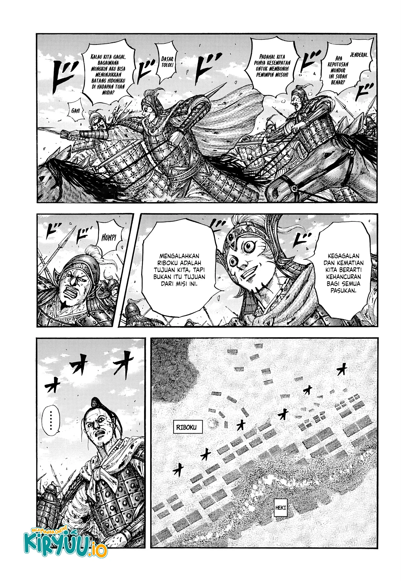 Read Kingdom id Manga Online