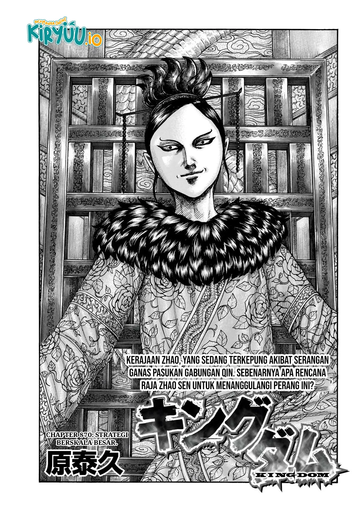 Read Kingdom id Manga Online