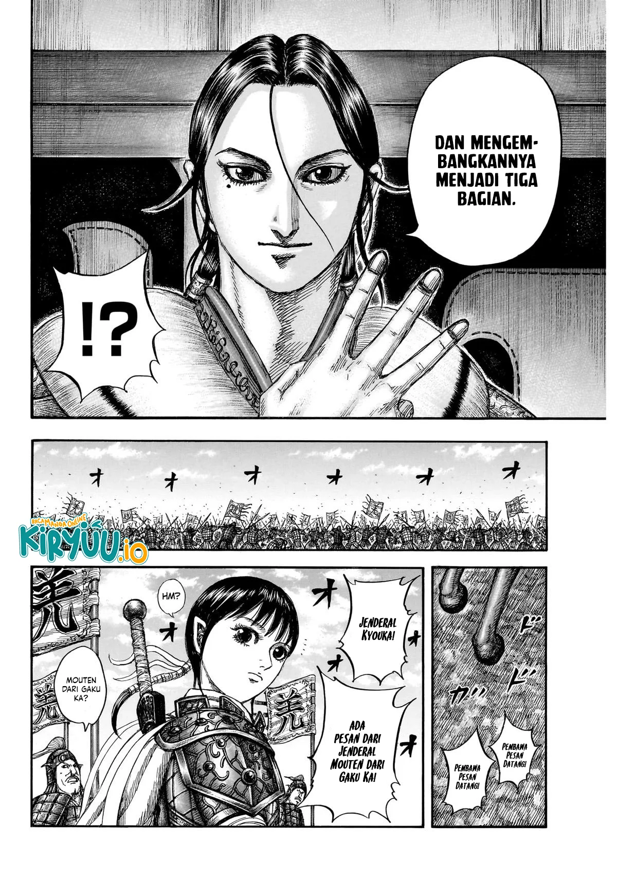 Read Kingdom id Manga Online