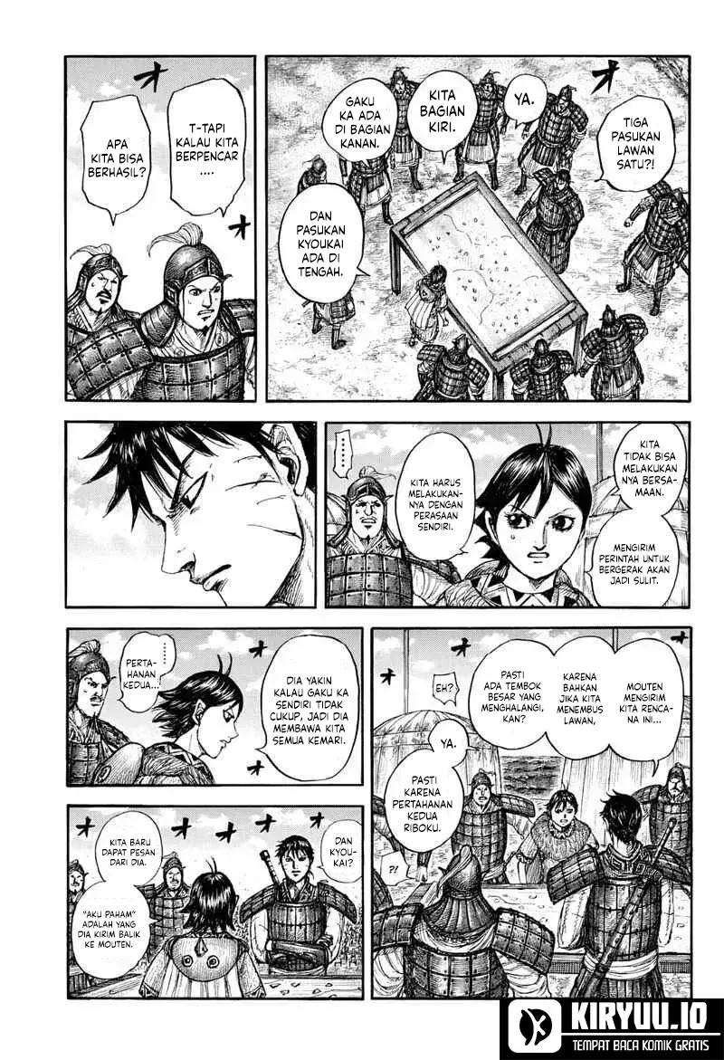 Read Kingdom id Manga Online