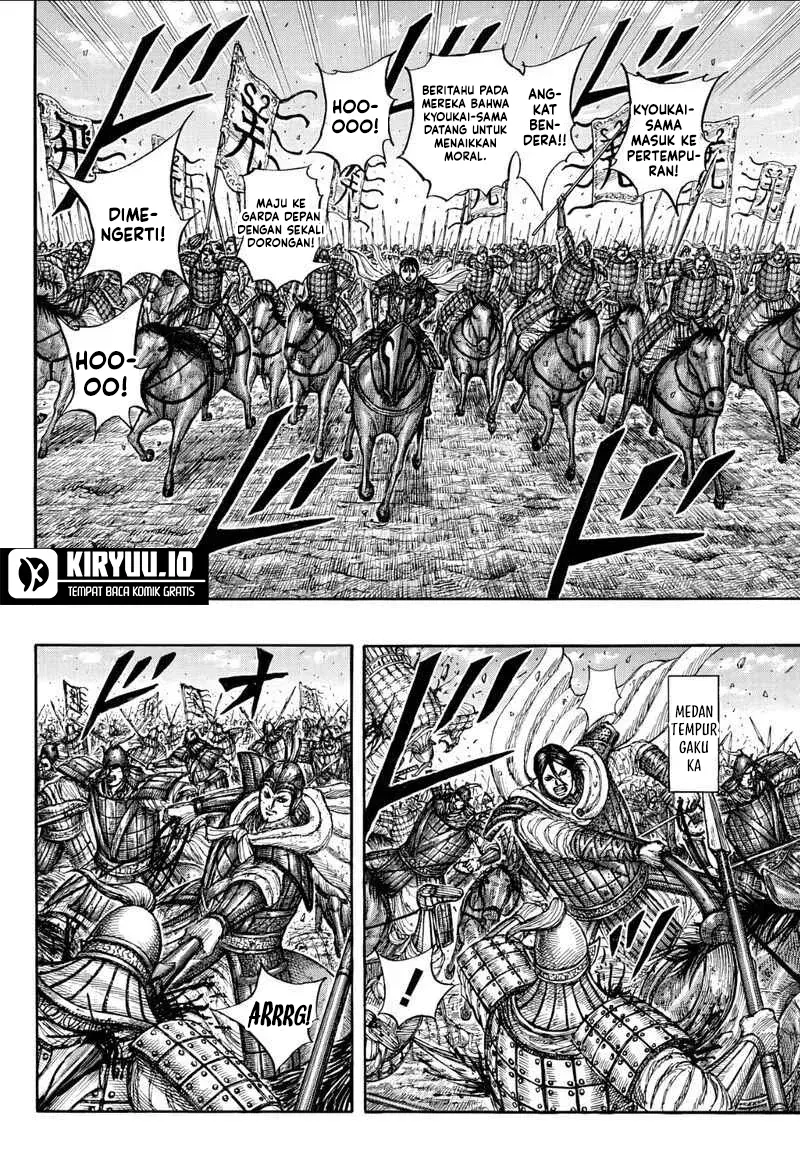 Read Kingdom id Manga Online