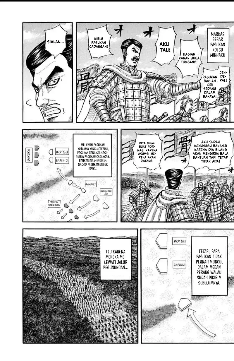 Read Kingdom id Manga Online
