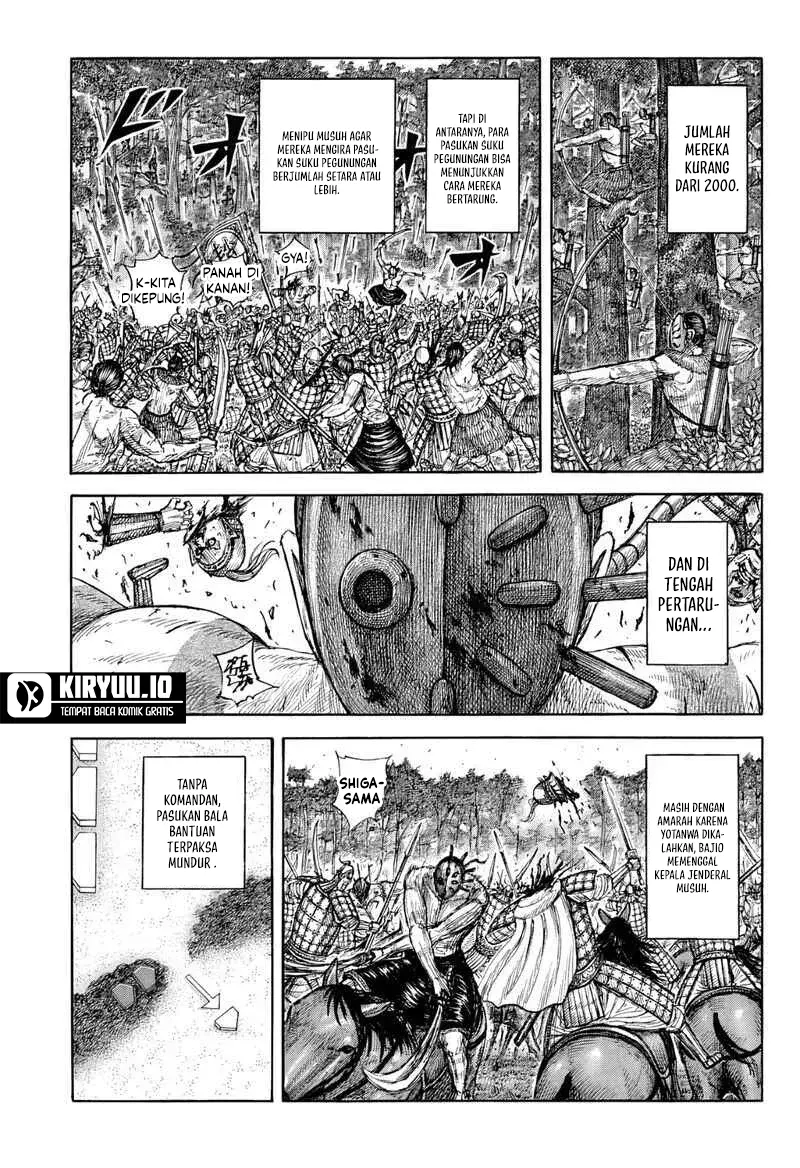Read Kingdom id Manga Online