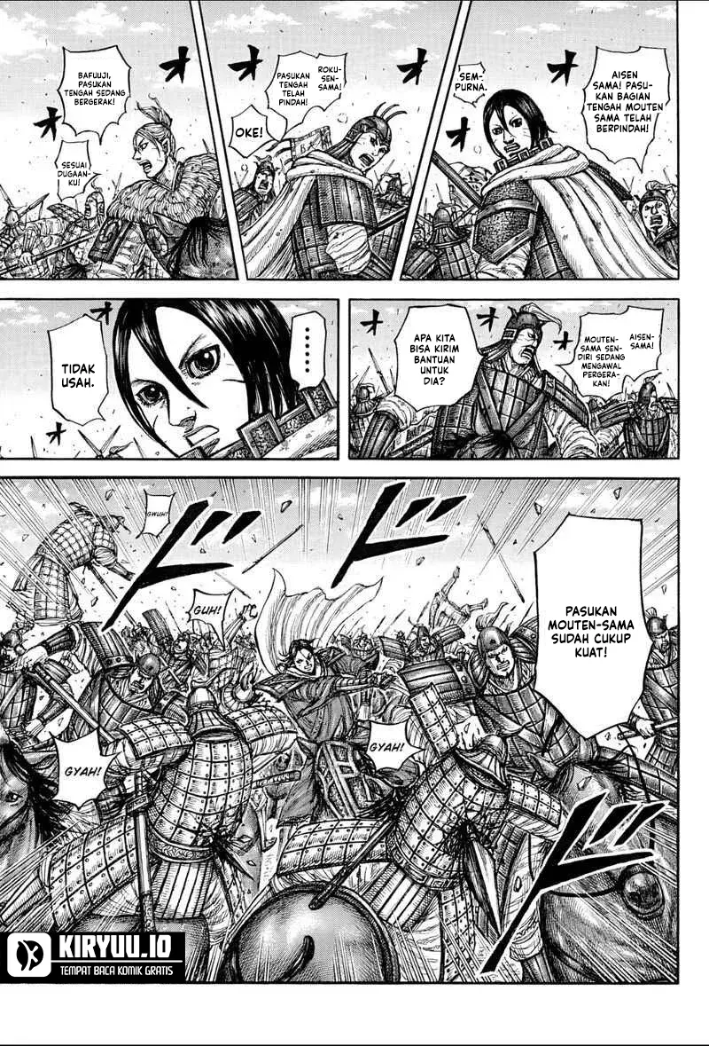 Read Kingdom id Manga Online