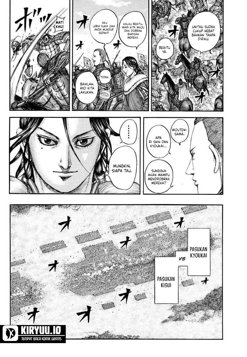 Read Kingdom id Manga Online