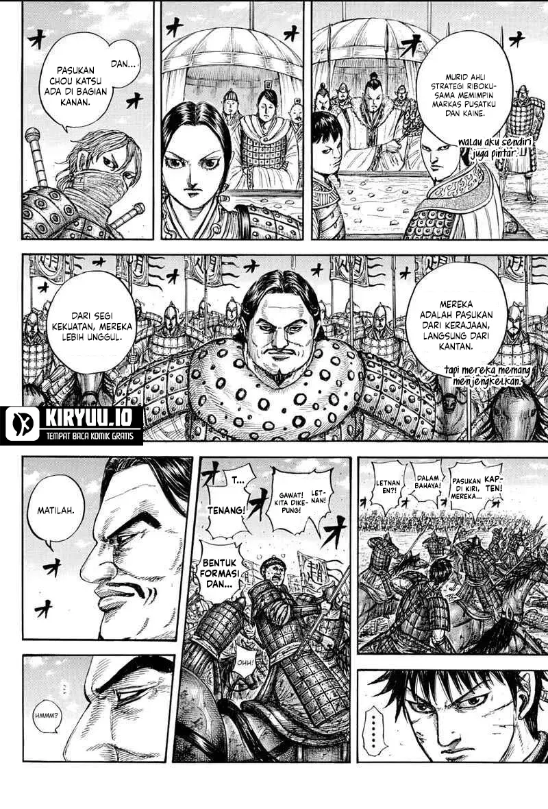 Read Kingdom id Manga Online