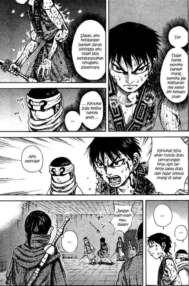 Read Kingdom id Manga Online