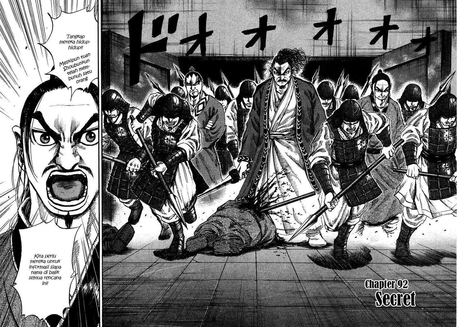 Read Kingdom id Manga Online