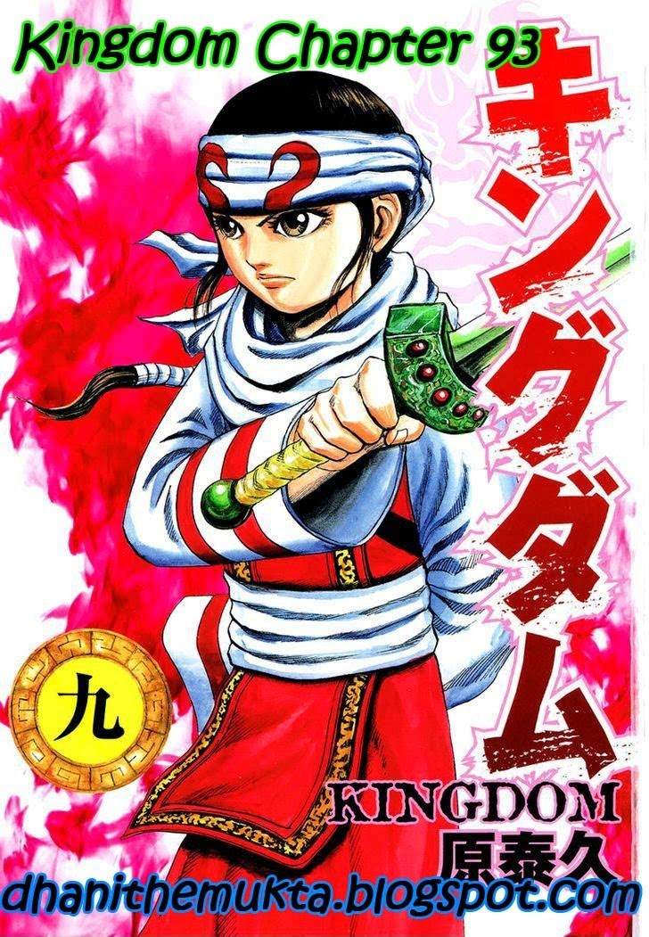 Read Kingdom id Manga Online