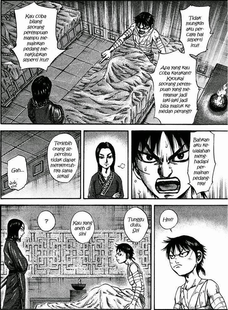 Read Kingdom id Manga Online