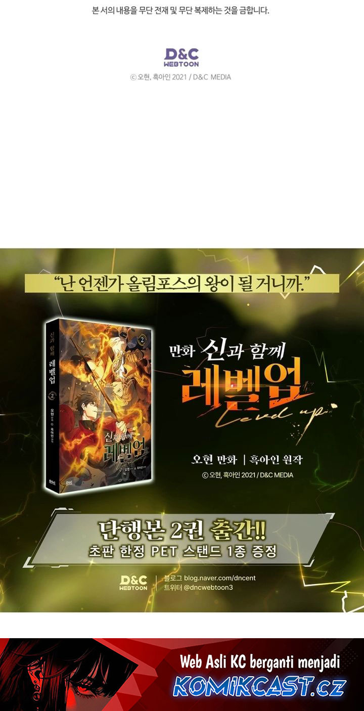 Read Leveling Up With the Gods id Manga Online